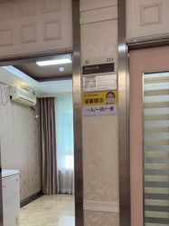 -深圳阳光医疗美容医院·旗舰店