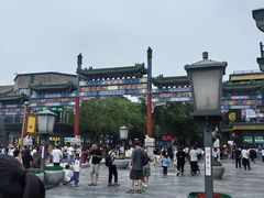 -北京前门大栅栏