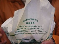 -幸运小丑汉堡(Bay Area本店)