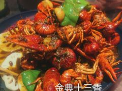 经典十三香龙虾-红盔甲·小龙虾(长寿路店)