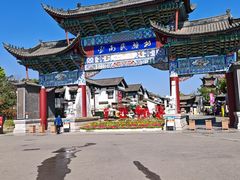 -云南民族村