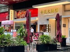 -福田卓悦INTOWN购物中心