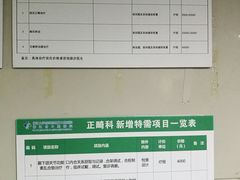 -浙江大学医学院附属口腔医院湖滨（延安）院区