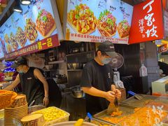 -丁家坡洋芋·观音桥好吃街A区(全国总店)