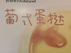 -好利来(五一广场店)