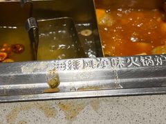 -海底捞火锅鲜切牛肉主题店(长寿路店)