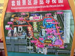 -满洲里口岸套娃景区