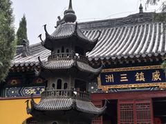 -淄博聊斋城景区