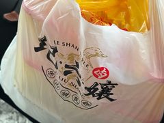 -王浩儿纪六孃甜皮鸭(乐山总店)