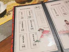 -醉西楼·国风茶社
