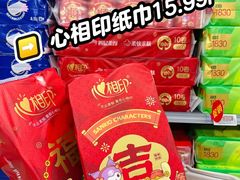 -华润万家(荔湾店)