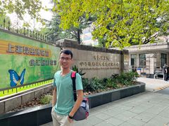 -上海昆虫博物馆