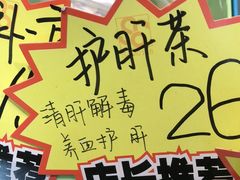 -至诚金方中医馆