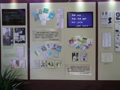 -老舍旧居