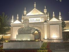 -文瀛公园