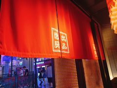 -小隐人家(乐松店)