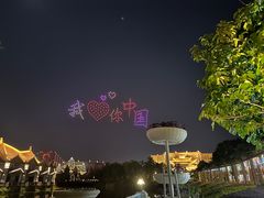 -南宁方特东盟神画