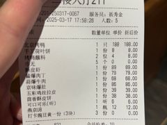 账单-小京华楼·京味斋(三元桥国展店)