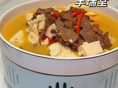 -羊瑞堂·横山炖羊肉·陕菜(未央路旗舰店)