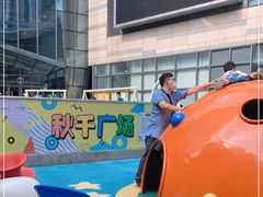 -IPARK购物中心