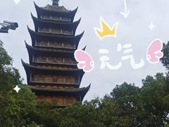 -常熟方塔园