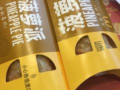 -麦当劳(红旗路店)