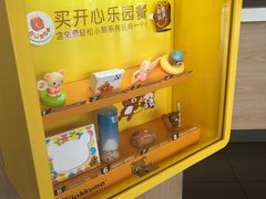 -麦当劳(松江南乐得来速店)