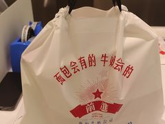 -红星前进面包牛奶公司(畅春园店)