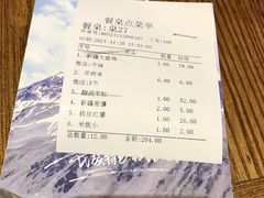 -北疆饭店(金狮广场店)