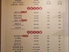 -焕醒·川派采耳(云街店)