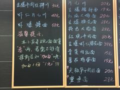 菜单-阿扁杭州面(苗圃店)