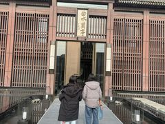 -曲水兰亭(北京四惠店)