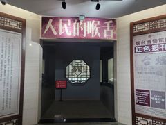 -烟台市博物馆