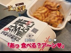 -虎头局·渣打饼行(五一新干线店)