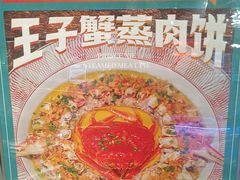 -阿伟海鲜楼·福建菜(延寿店)