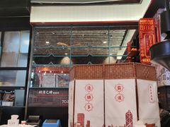 -肥汁米蘭香港米线(长宁来福士店)