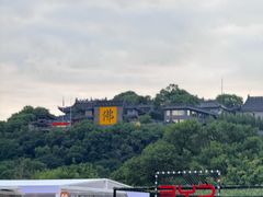 -北山公园