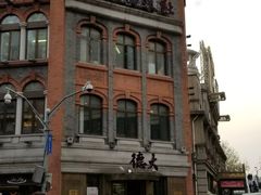 -德大西餐社(云南南路店)