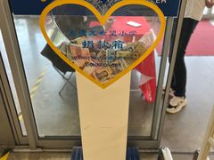 -麦德龙(张家港店)