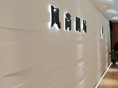 -周末相声俱乐部