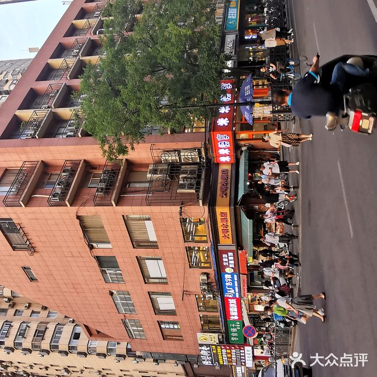 金陵漫游||大行宫.科巷.美食一条街