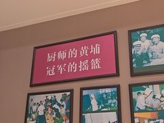 -鹿鸣春饭店(总店)