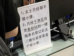 -国家电网(上海电力医院)