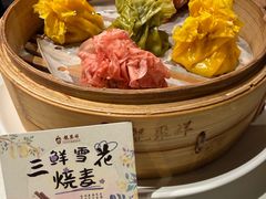 -龍聚祥烧麦馆(鼓楼店)
