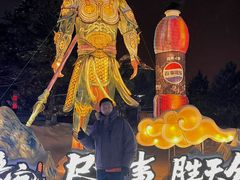 -长影世纪城