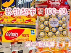 -金铂广场(龙归店)