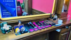 -贝勒爷专业男发