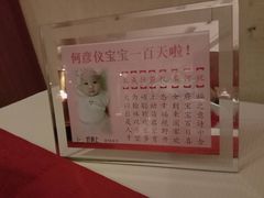 -好食上(喜盈门.范城店)