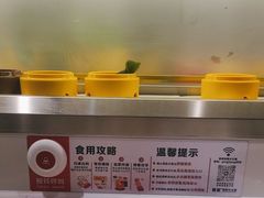 -青棠回转热卤·自助小火锅(太原里店)