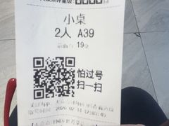 -新侨小馆(东直门北小街店)